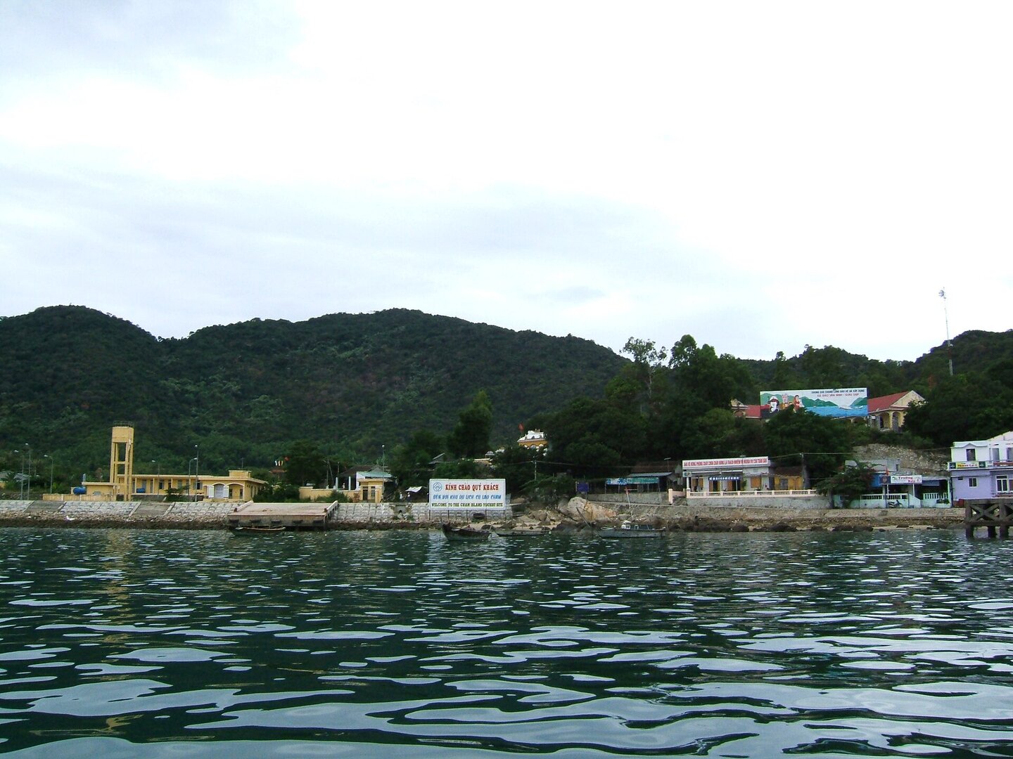 Cham Islands