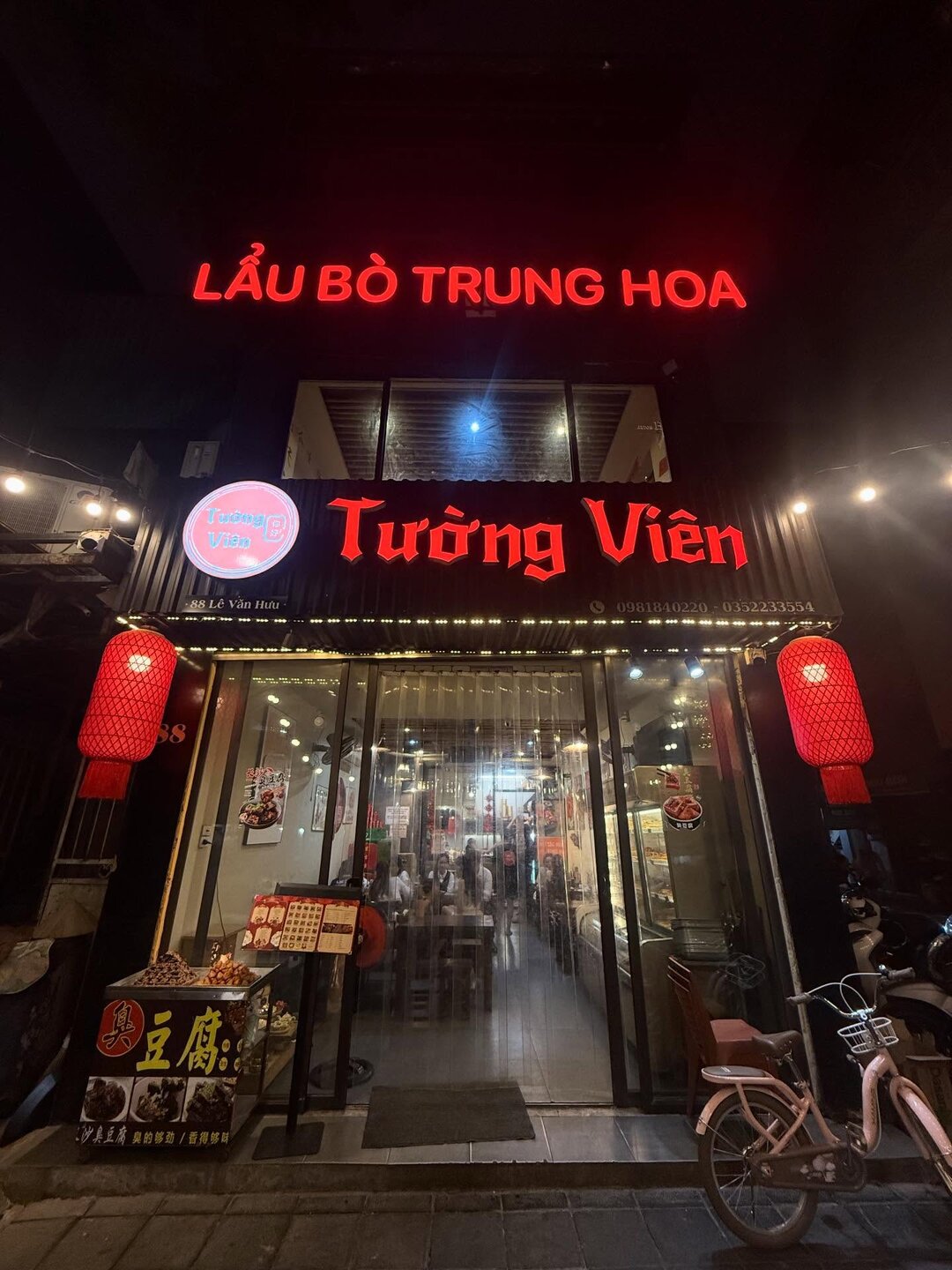 Tuong Vien