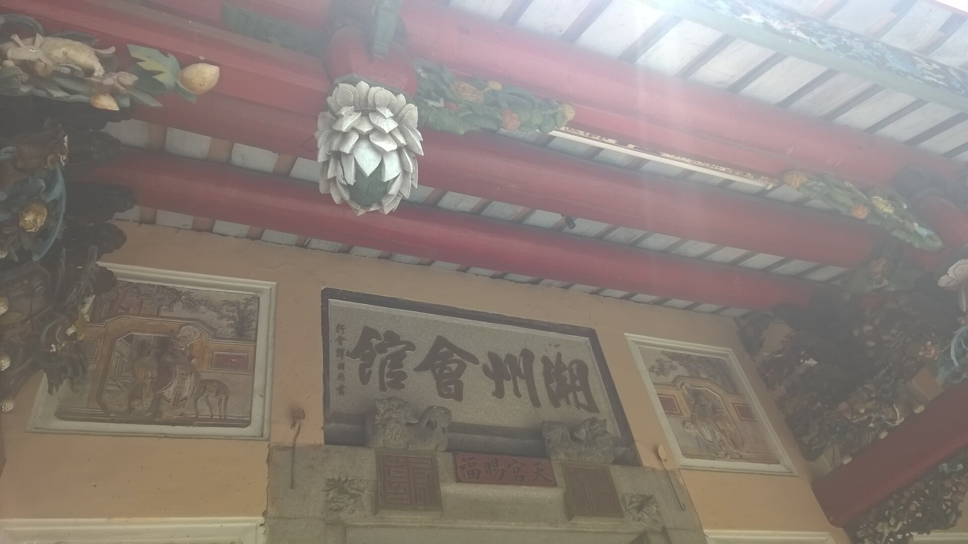 Hội quán Triều Châu