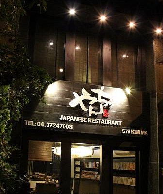 Izakaya Yancha - Kim Ma