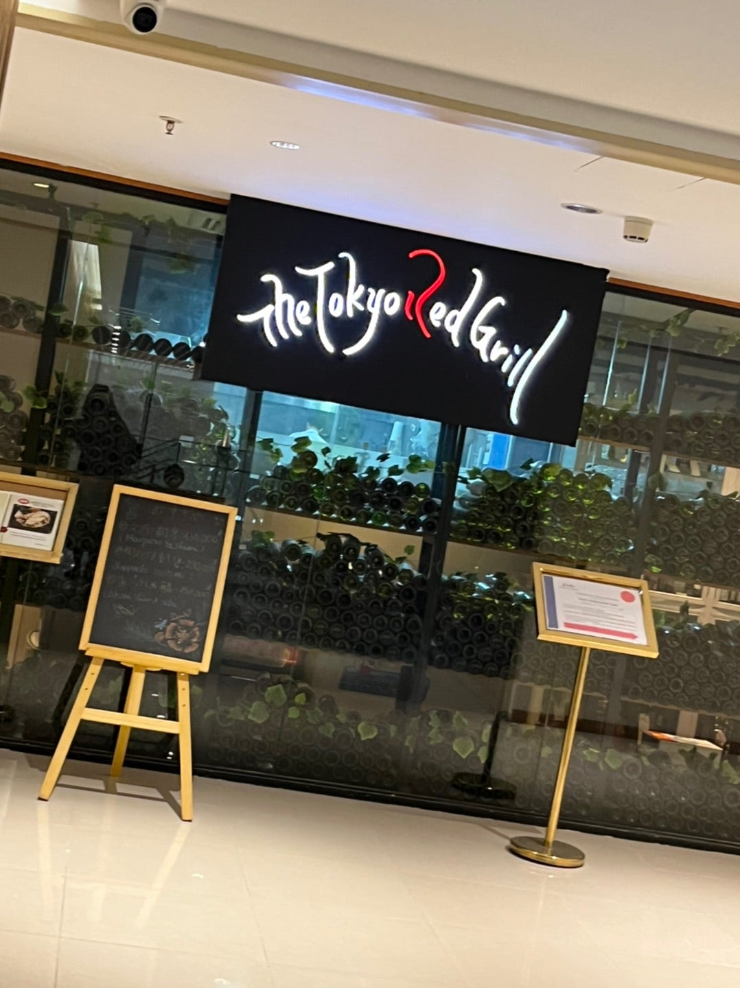 The Tokyo Red Grill