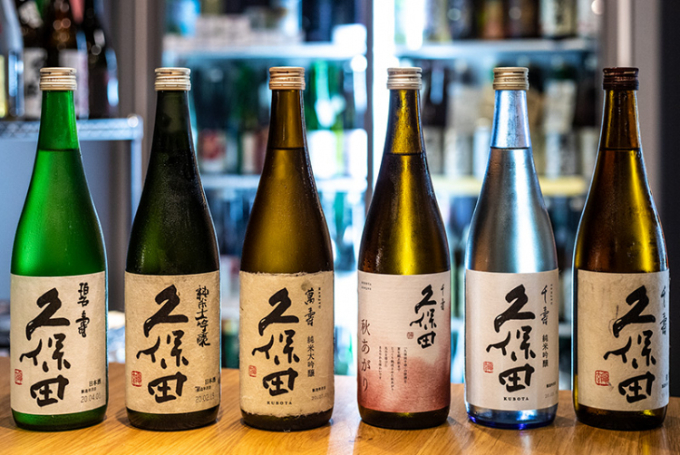 Nhà hàng Ofukuro-Tei