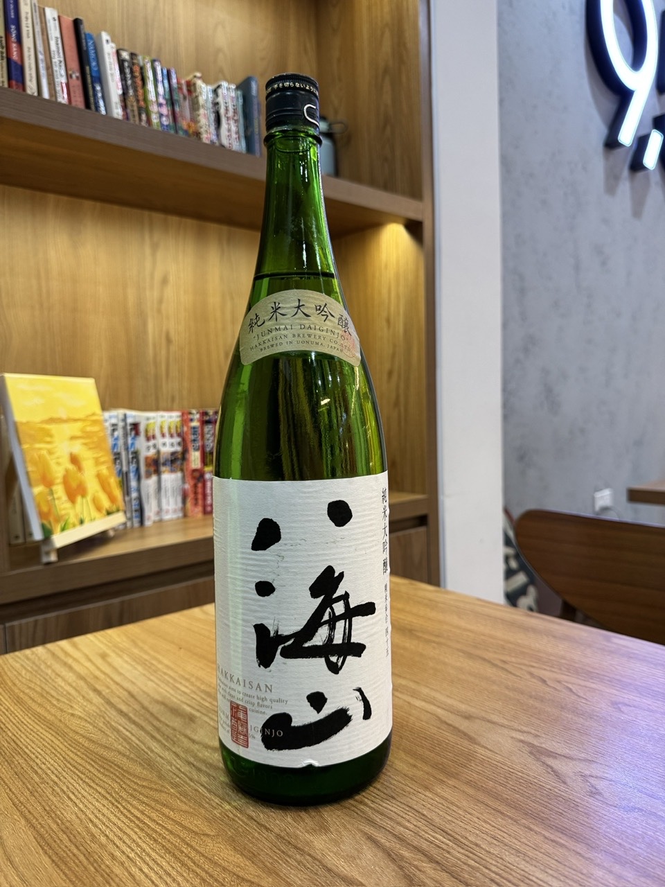 Nhà hàng Ofukuro-Tei