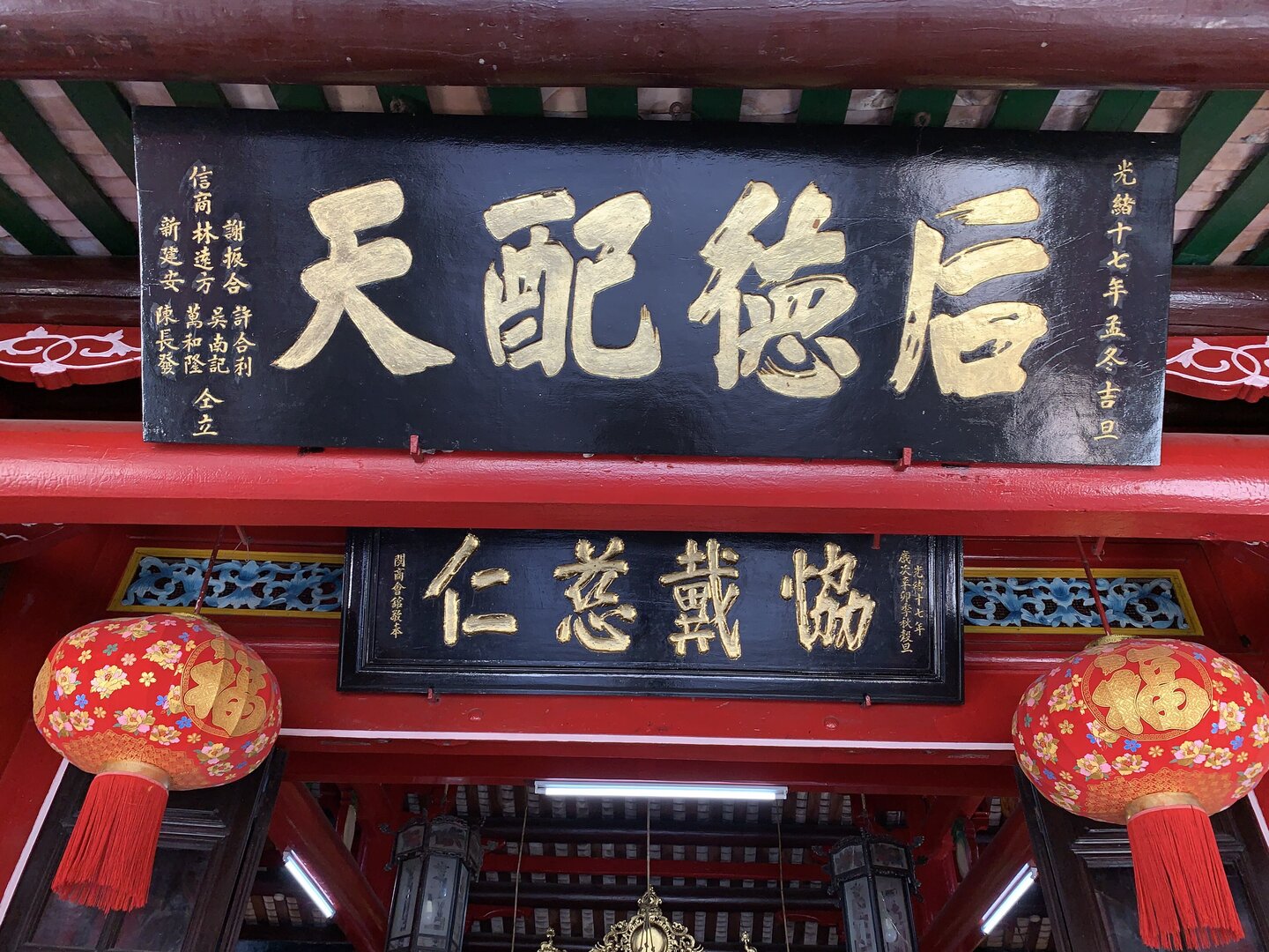 Hội quán Ngũ Bang