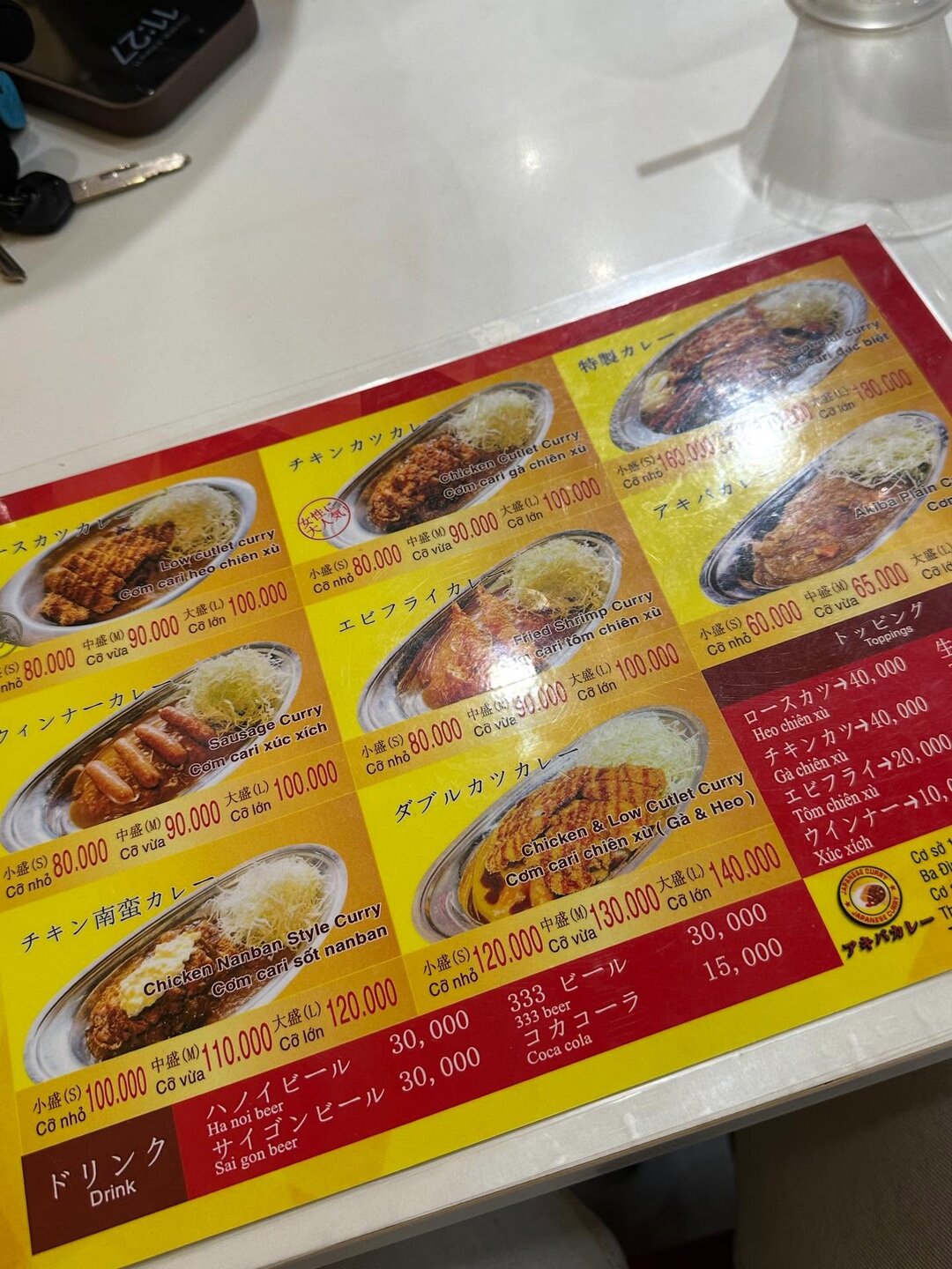 Akiba Curry - Japanese Curry Rice