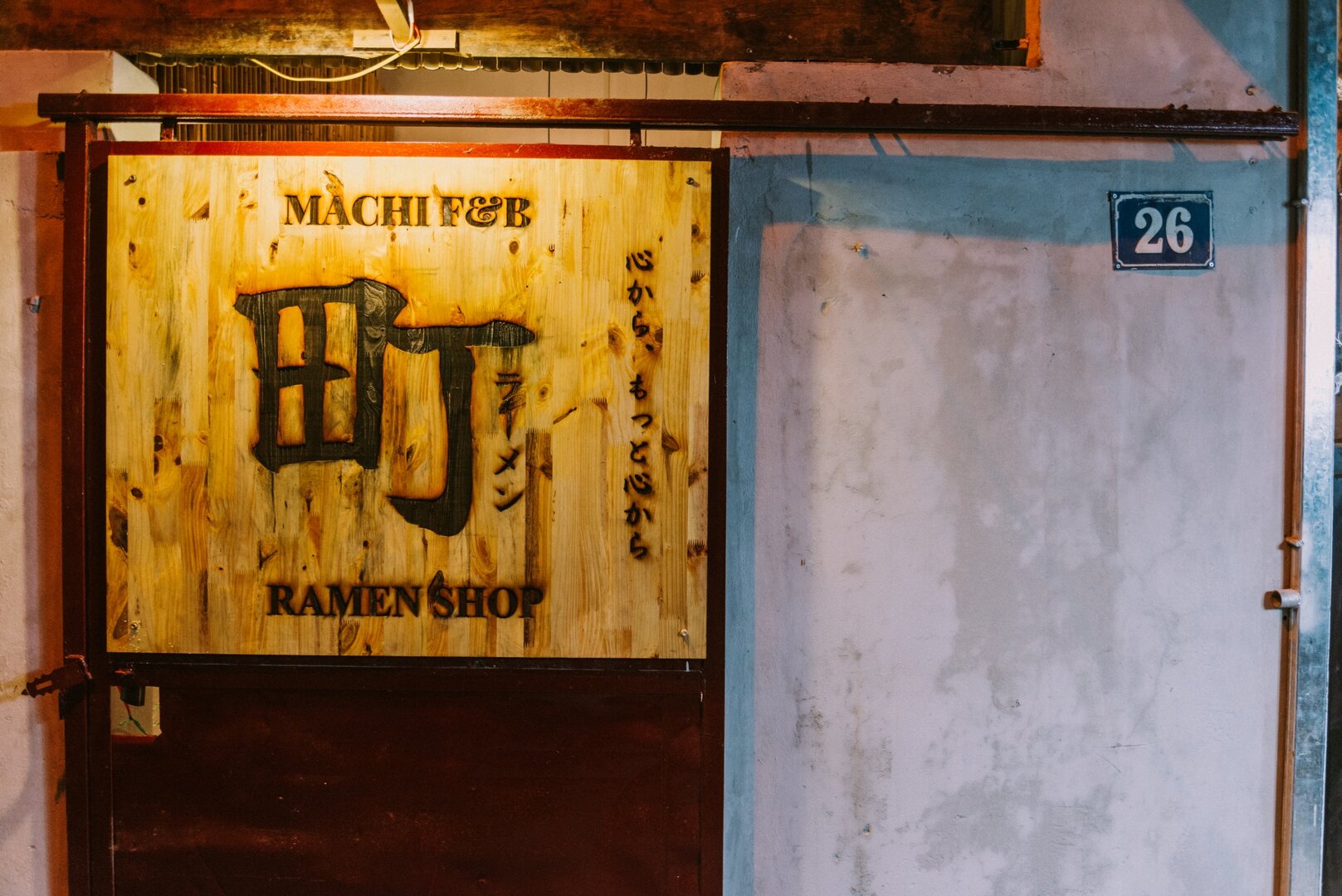 Seichou Machi Ramen