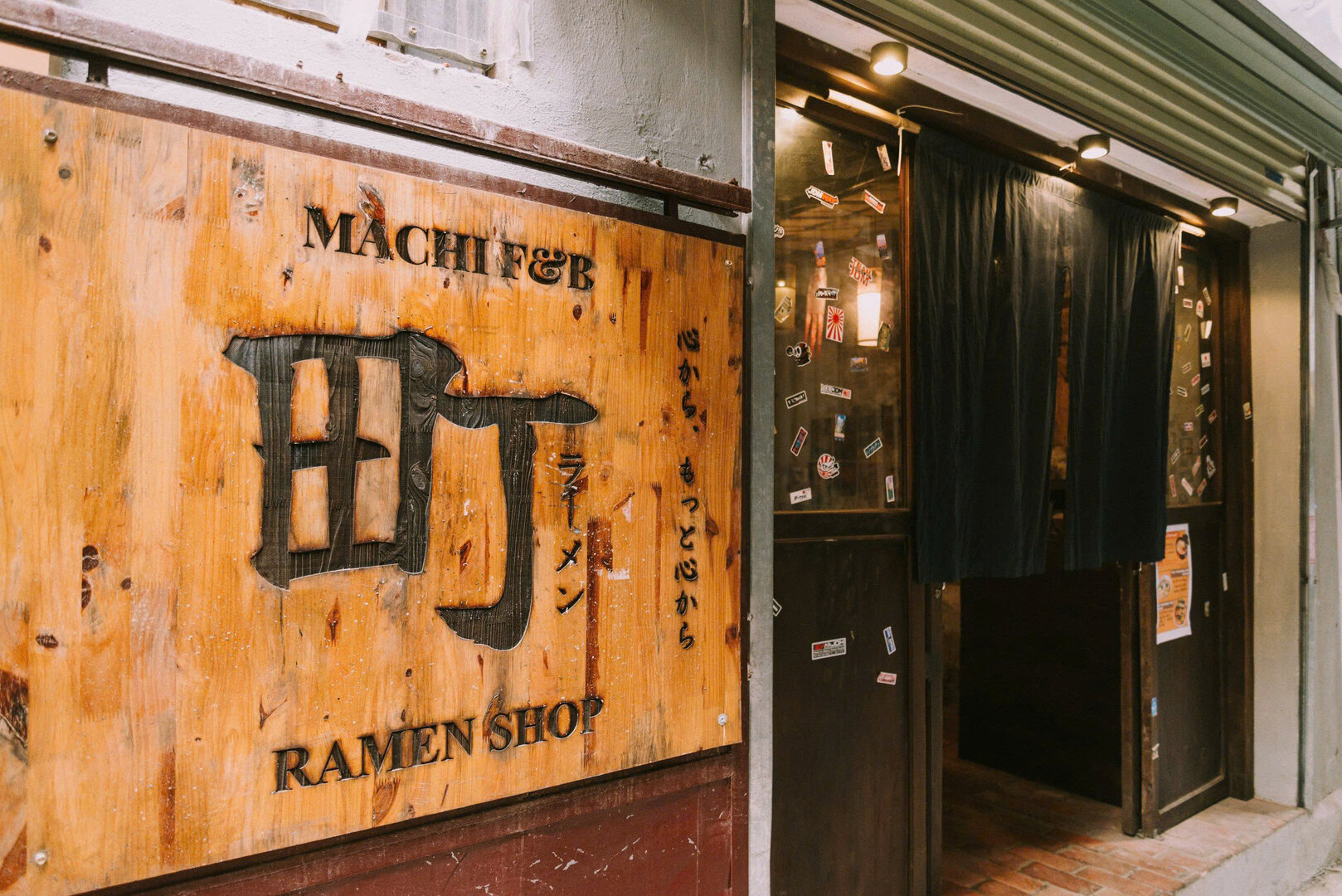 Seichou Machi Ramen