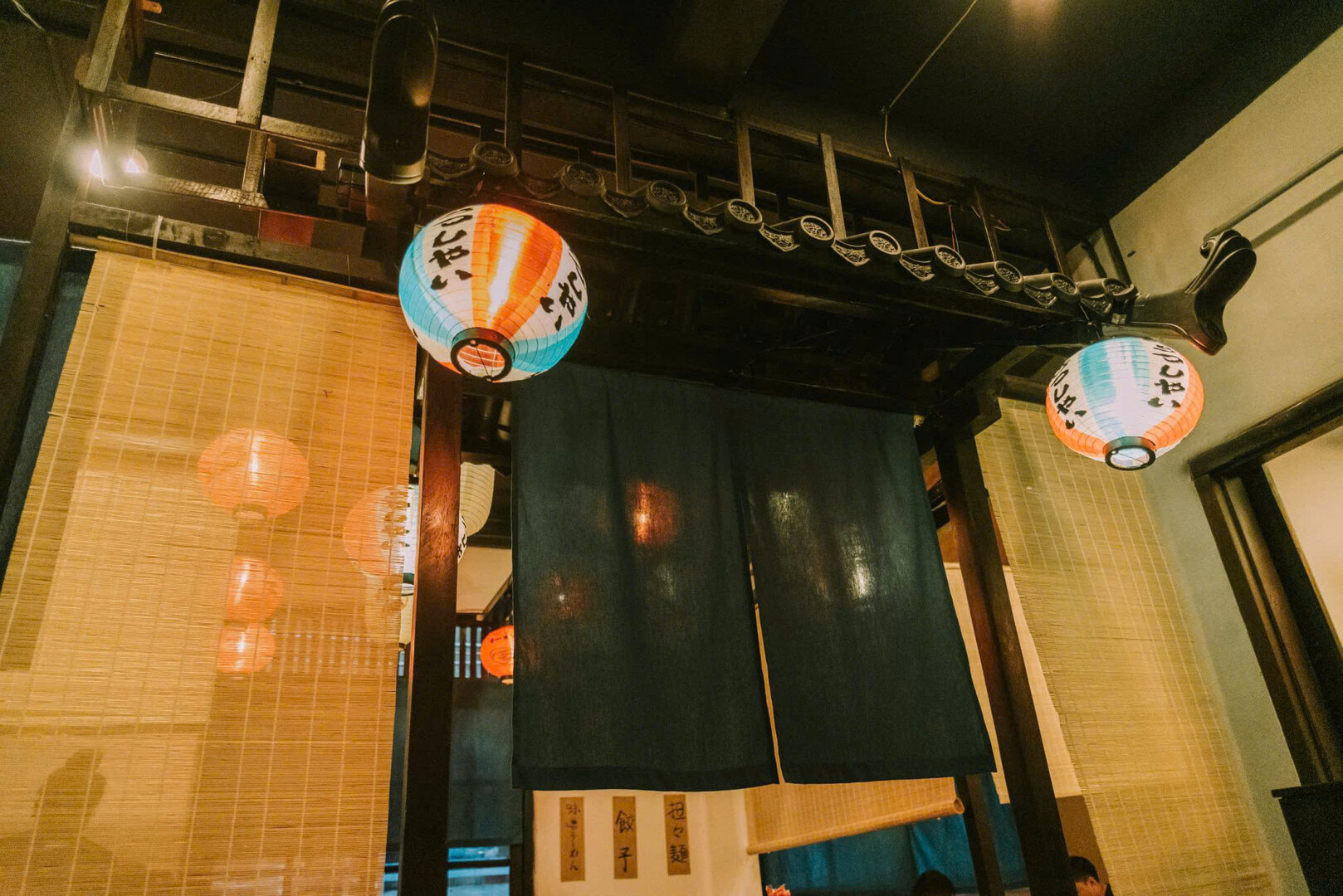 Seichou Machi Ramen