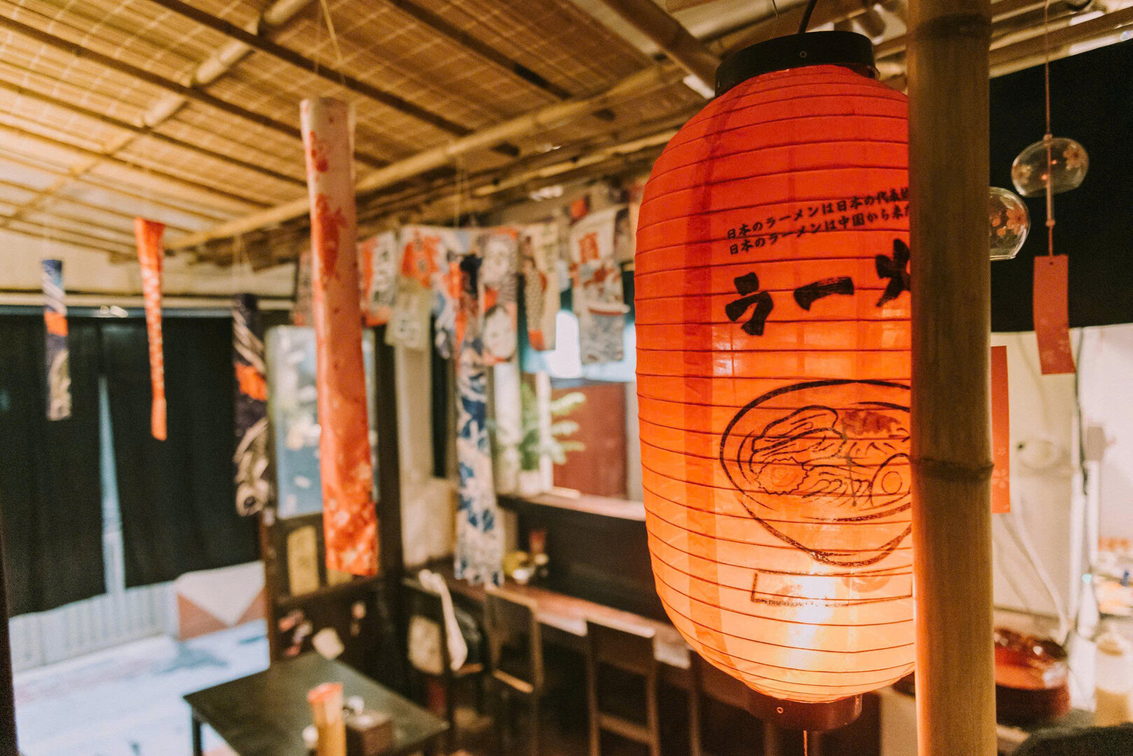 Seichou Machi Ramen