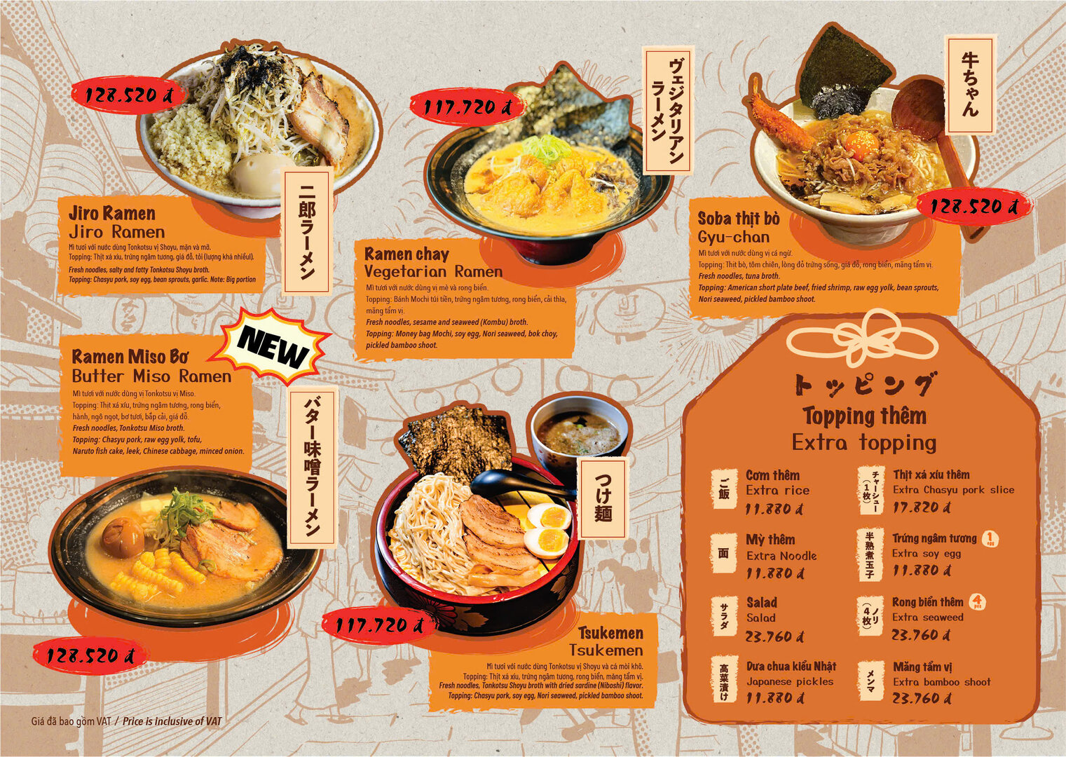 Seichou Machi Ramen