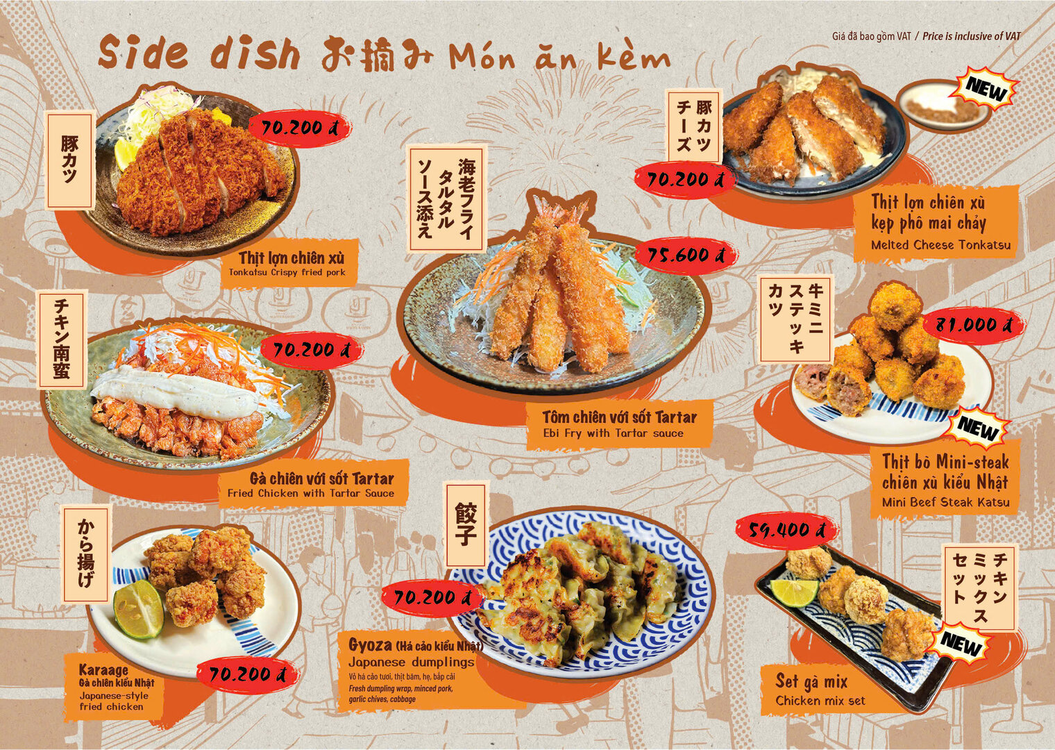 Seichou Machi Ramen