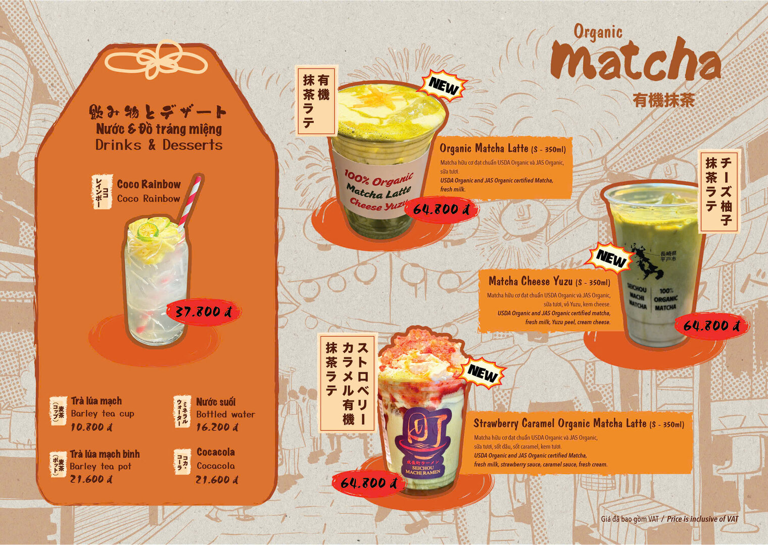 Seichou Machi Ramen