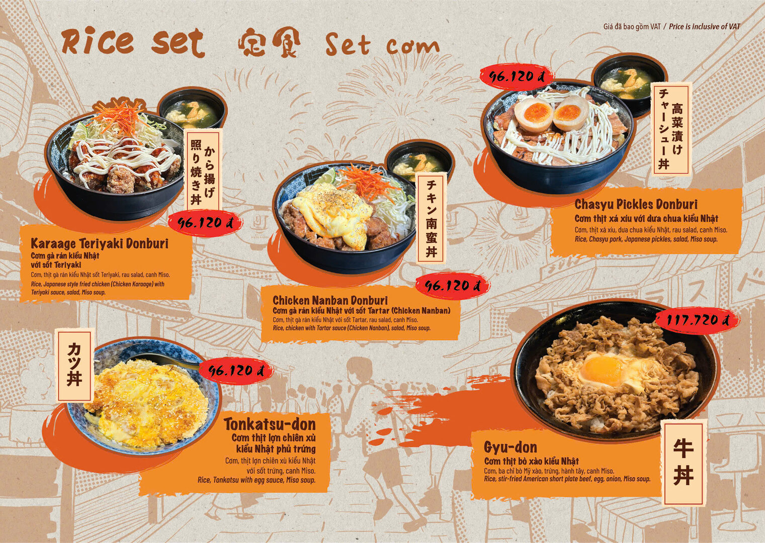 Seichou Machi Ramen