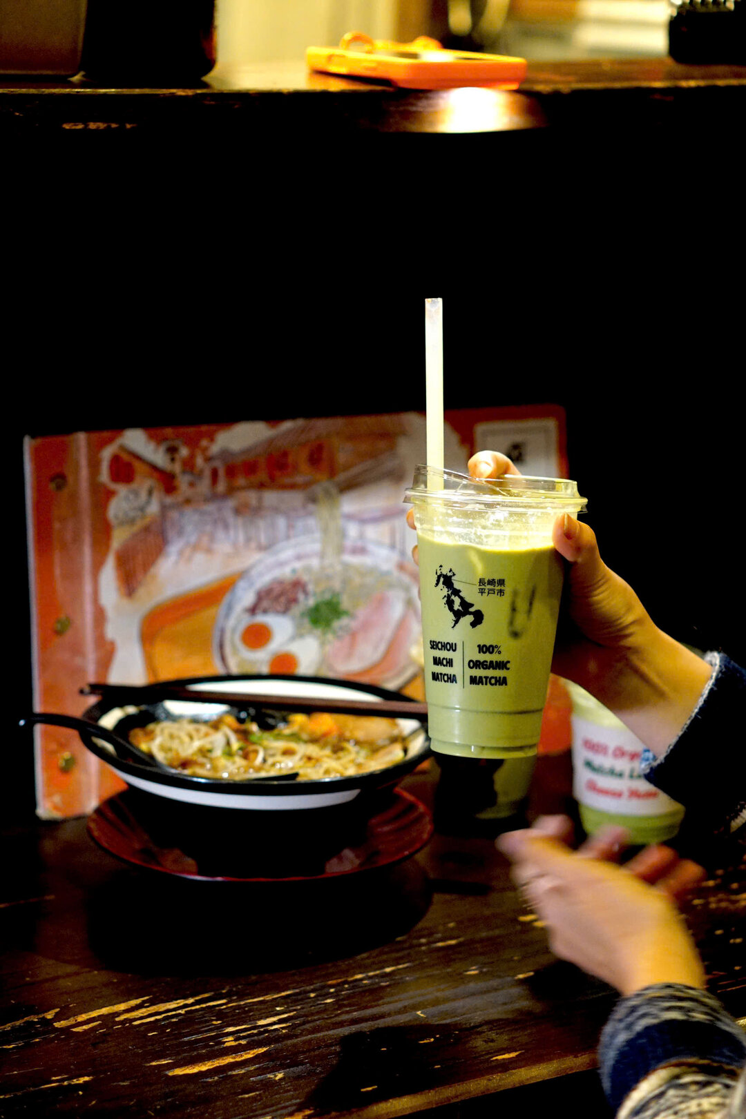 Seichou Machi Ramen