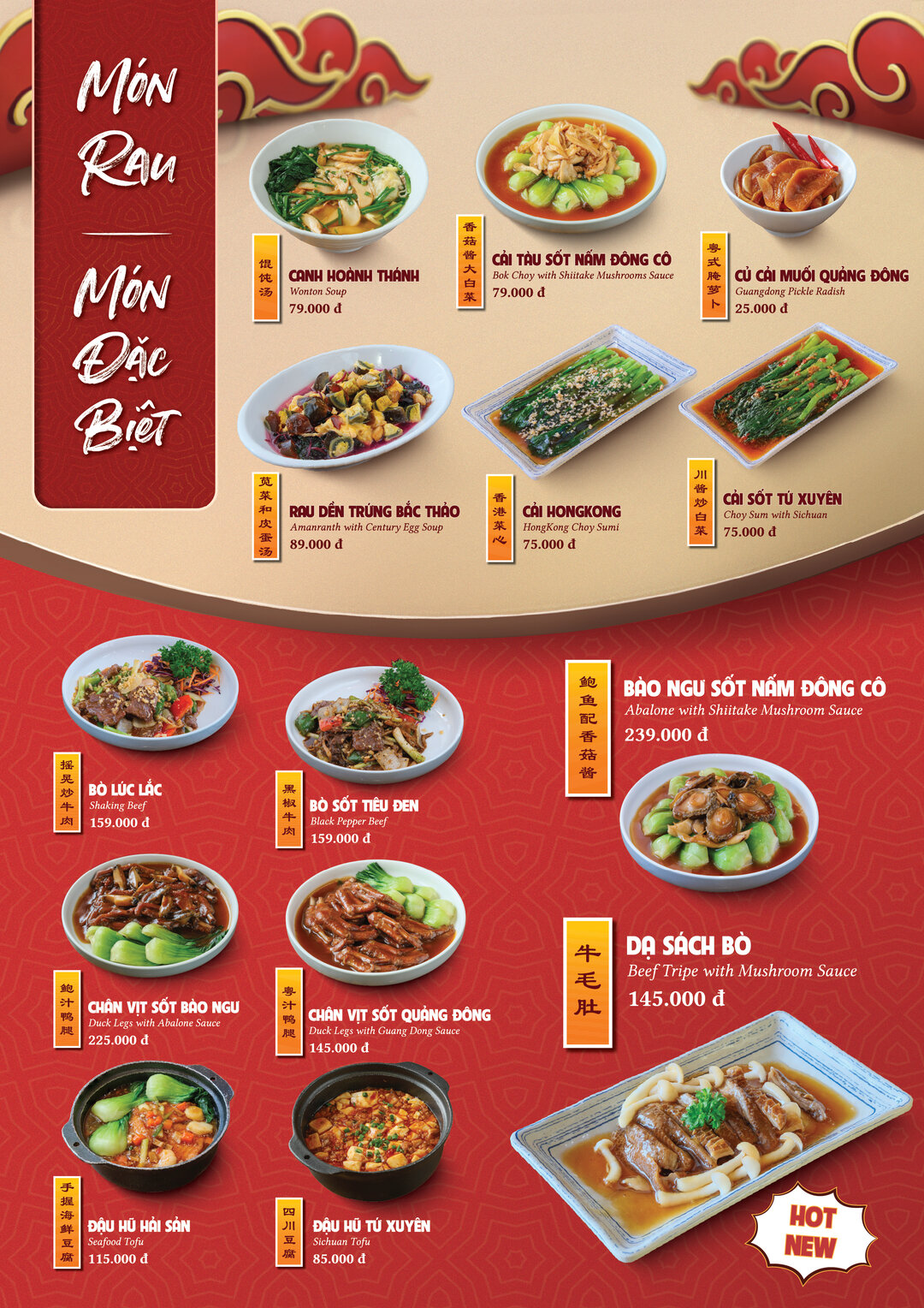 Fungha Dimsum - Vũ Phạm Hàm