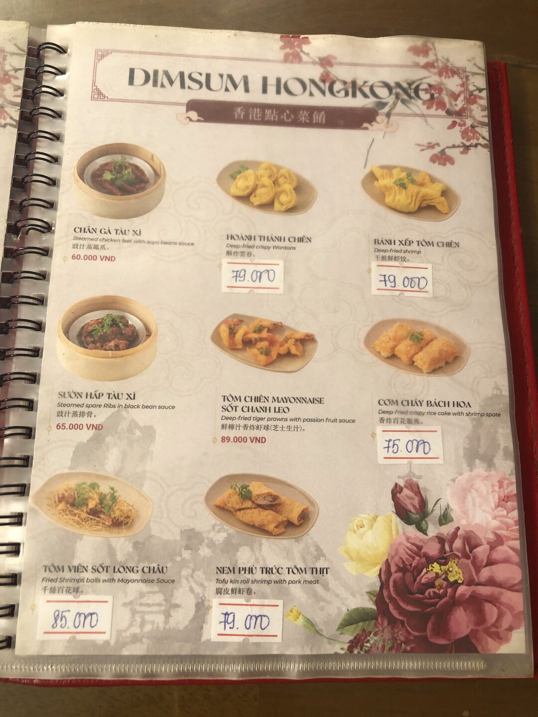 Phát Ký - Mỳ gia Sài Gòn