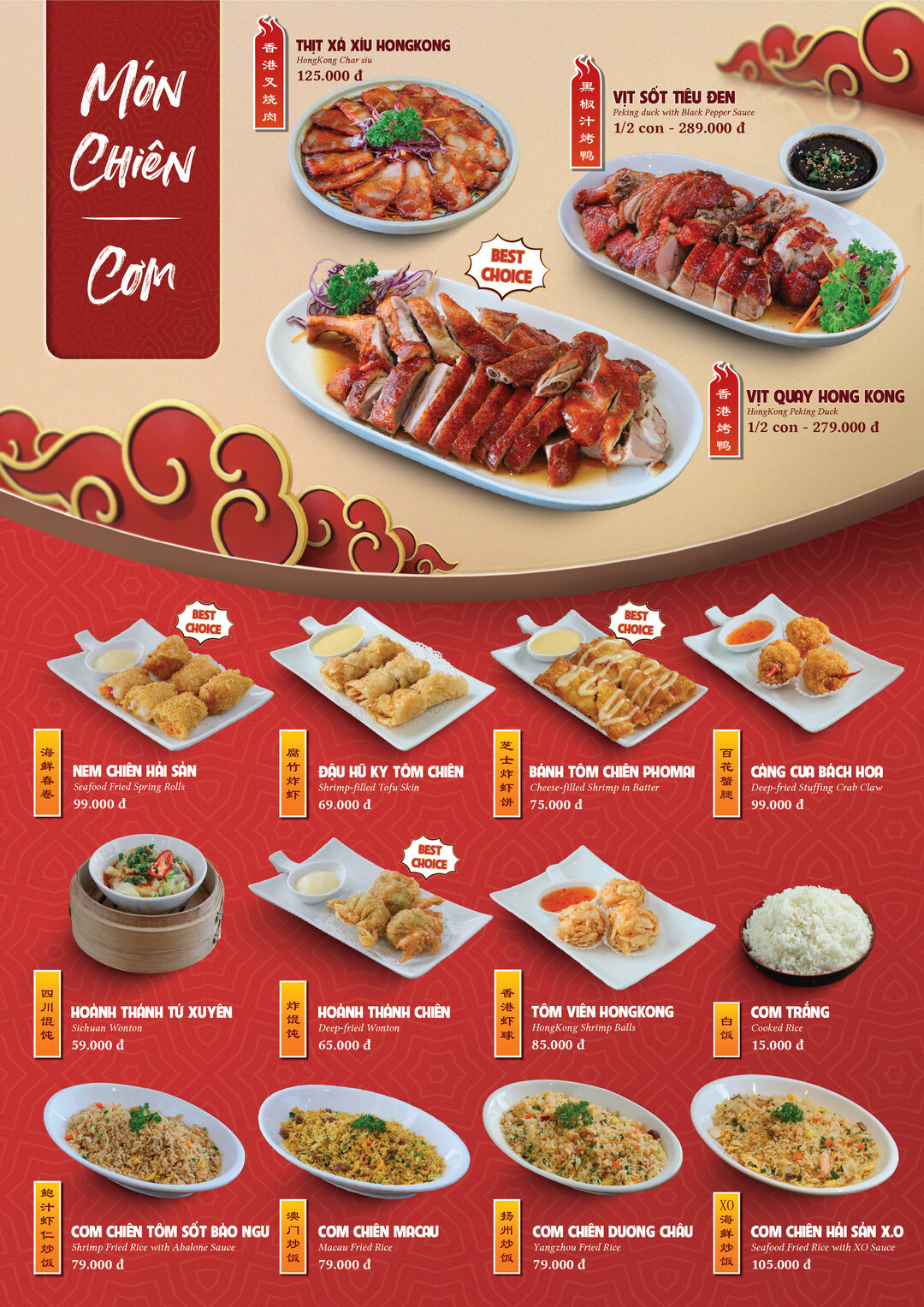 Fungha Dimsum - Ha Dong