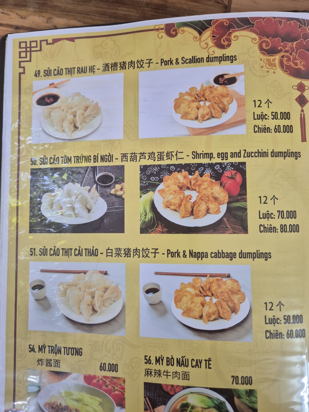 Sui Cao Đe Nhat Dong Bac