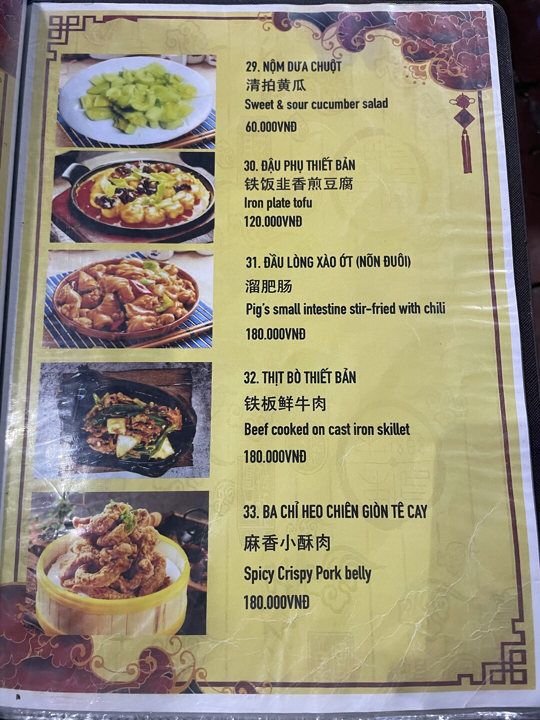 Sui Cao Đe Nhat Dong Bac
