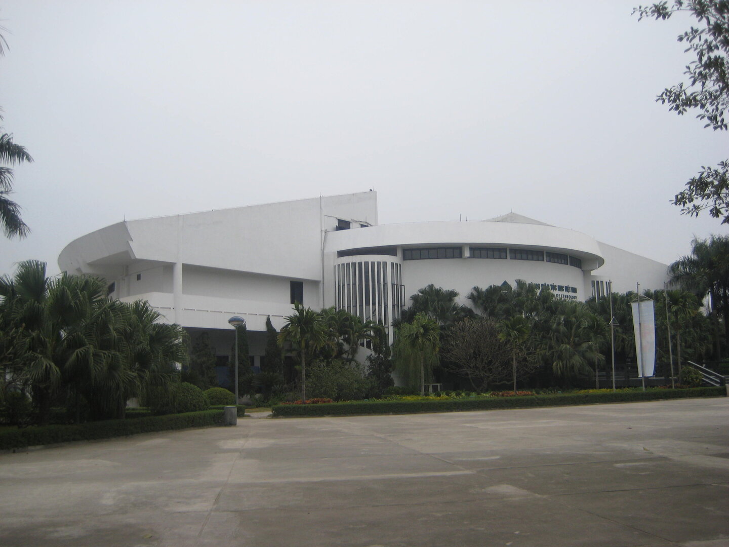 Bảo tàng Dân tộc học Việt Nam