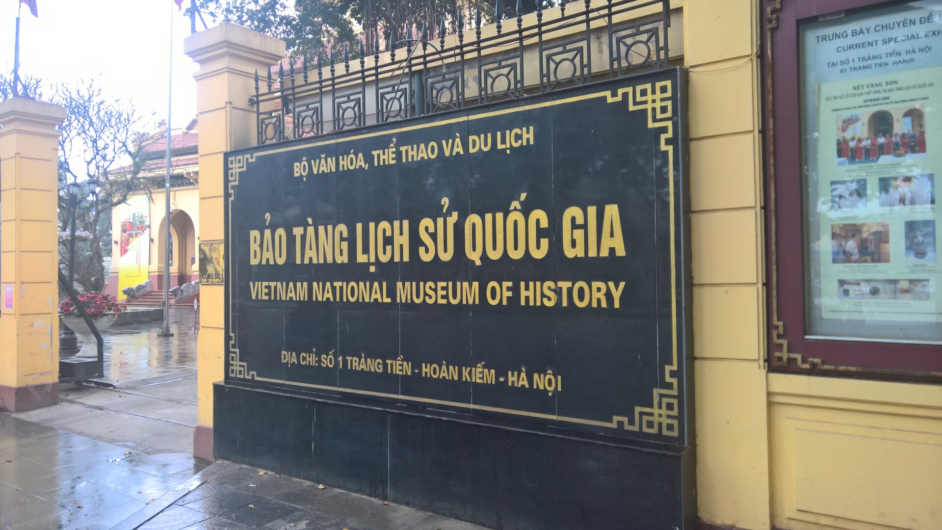 Vietnam National Museum of History