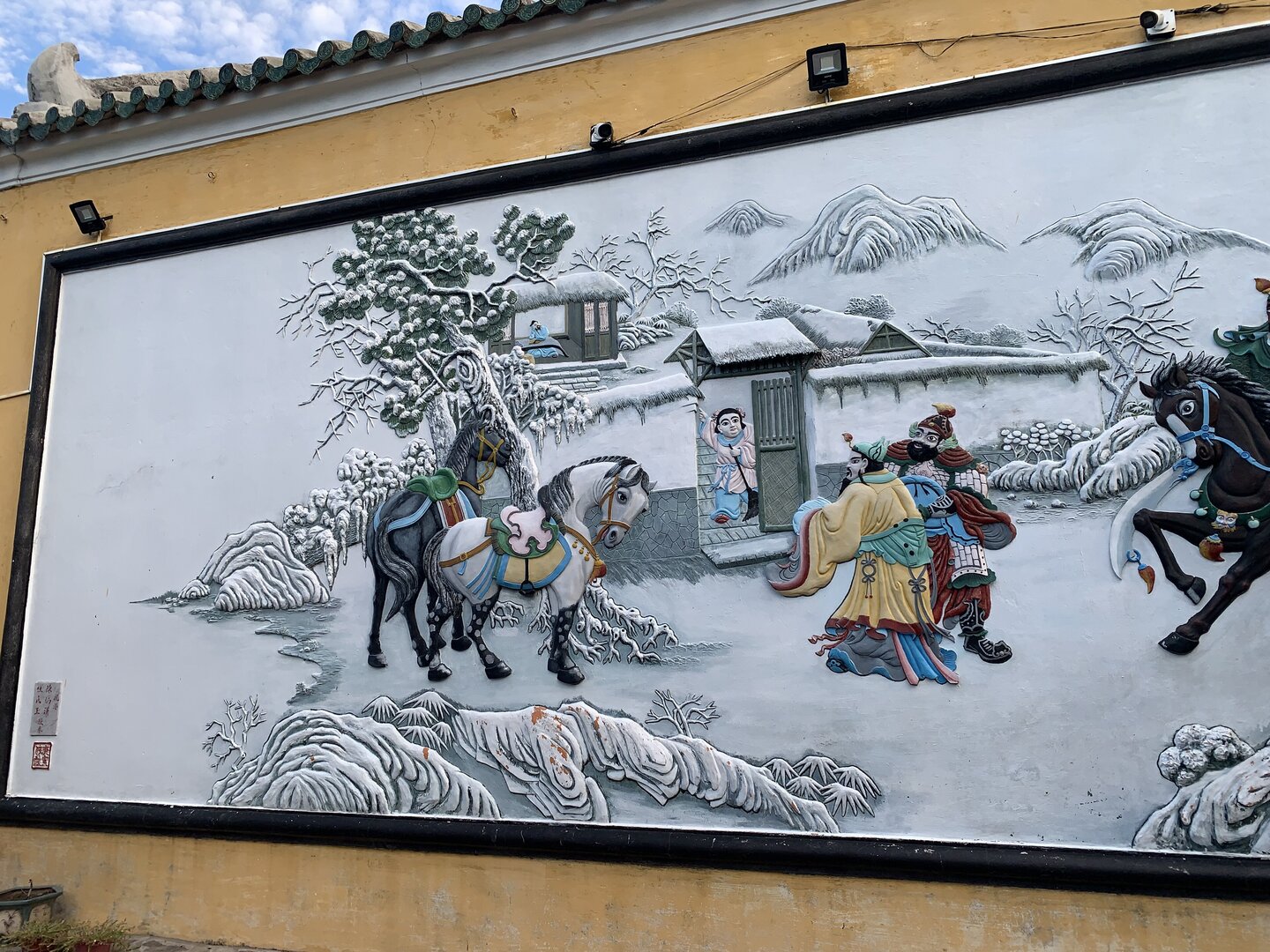 Hội quán Quảng Đông