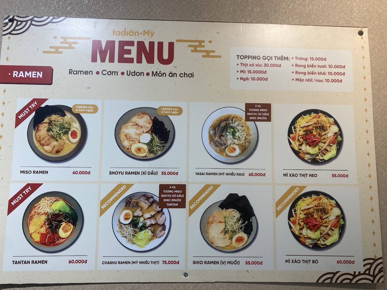 Tadian Restaurant