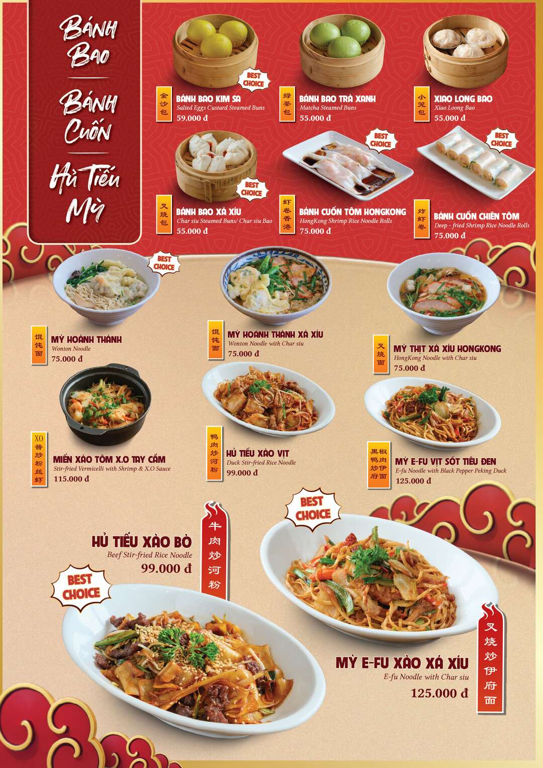 Fungha Dimsum - Cửa Bắc