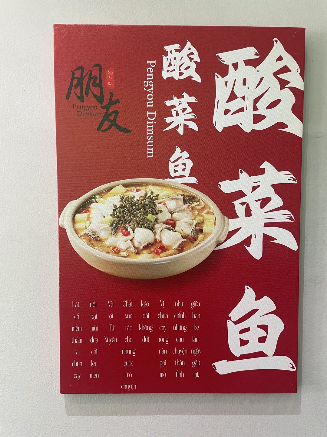 Pengyou Dimsum