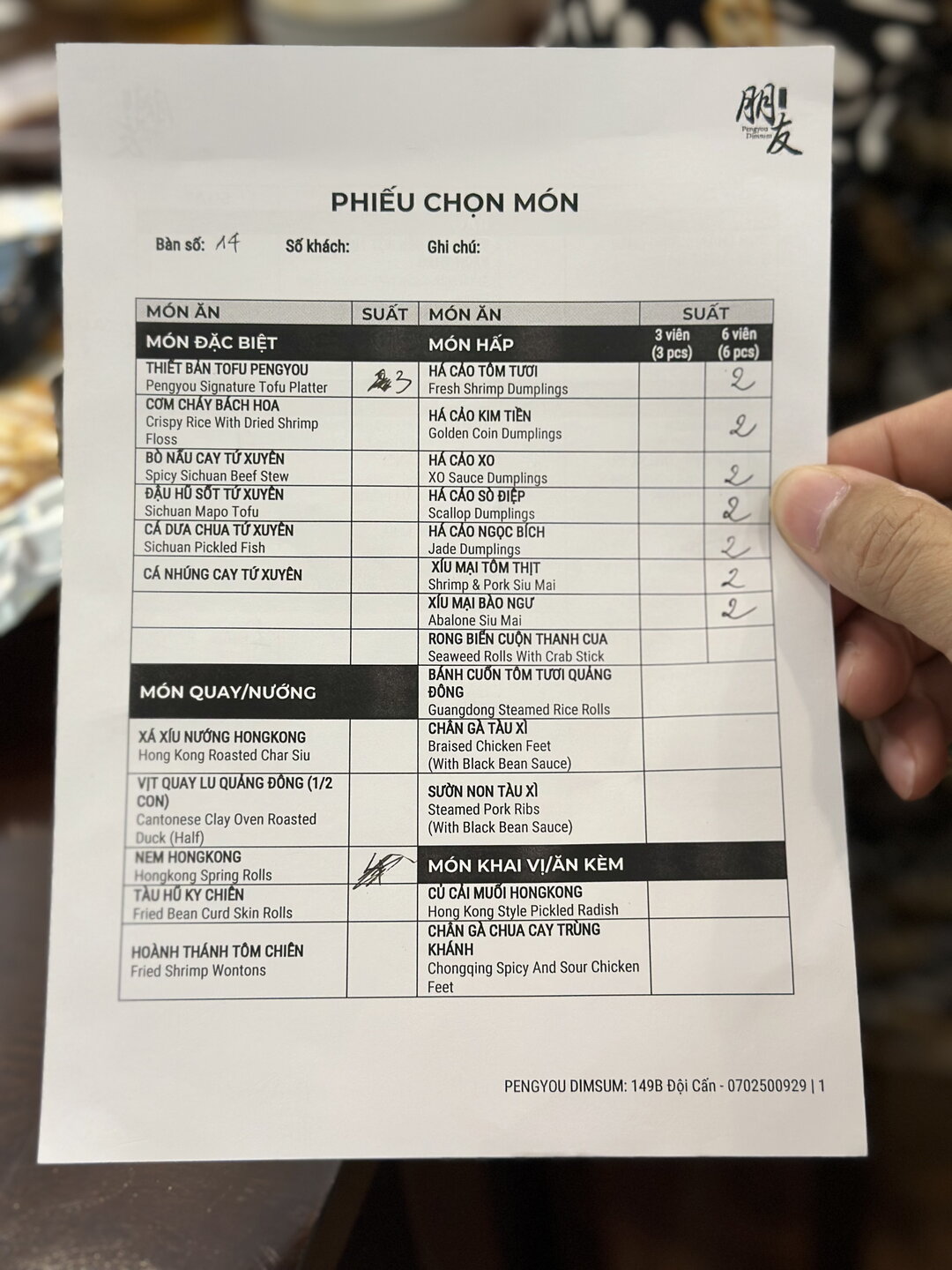 Pengyou Dimsum