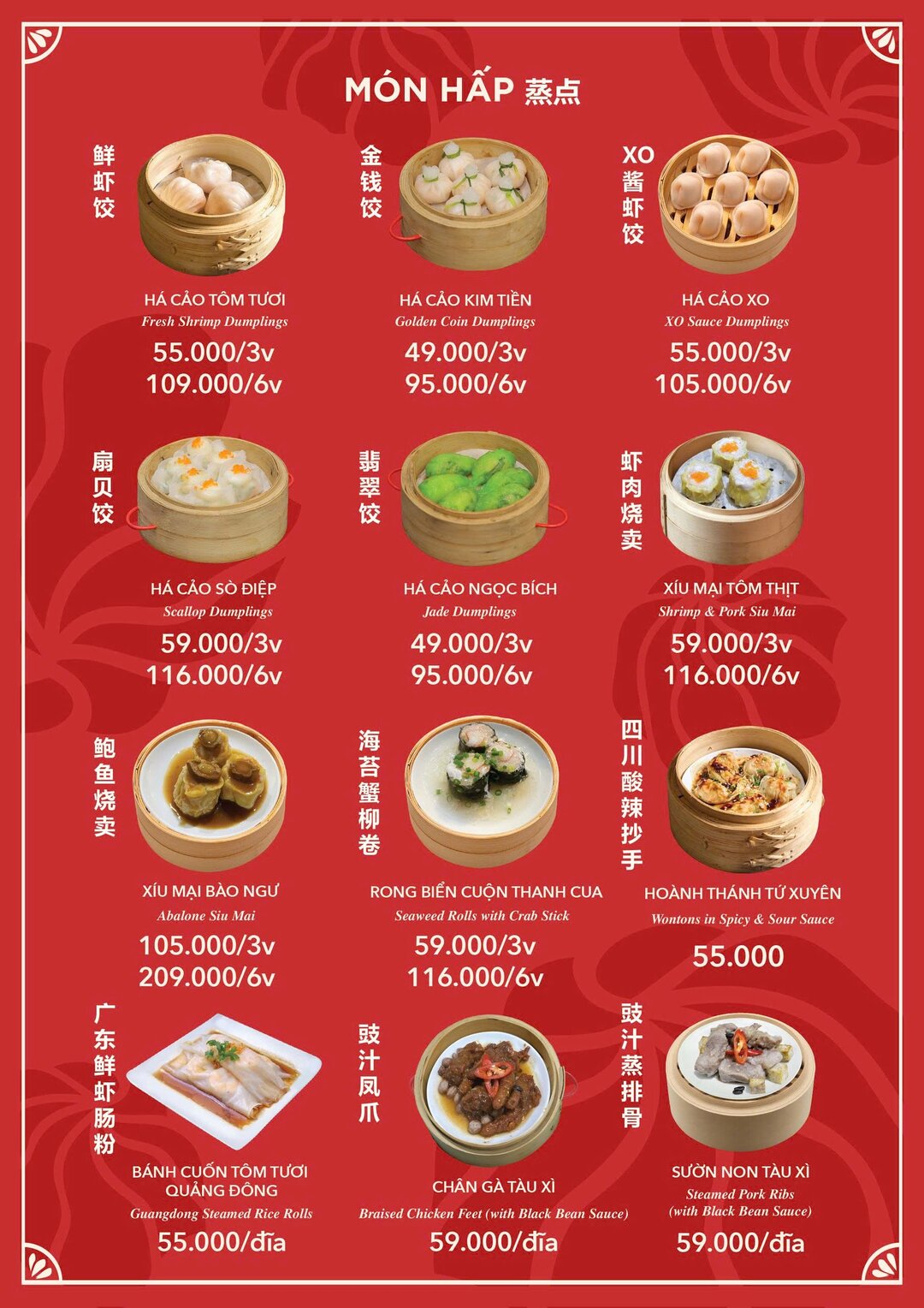 Pengyou Dimsum