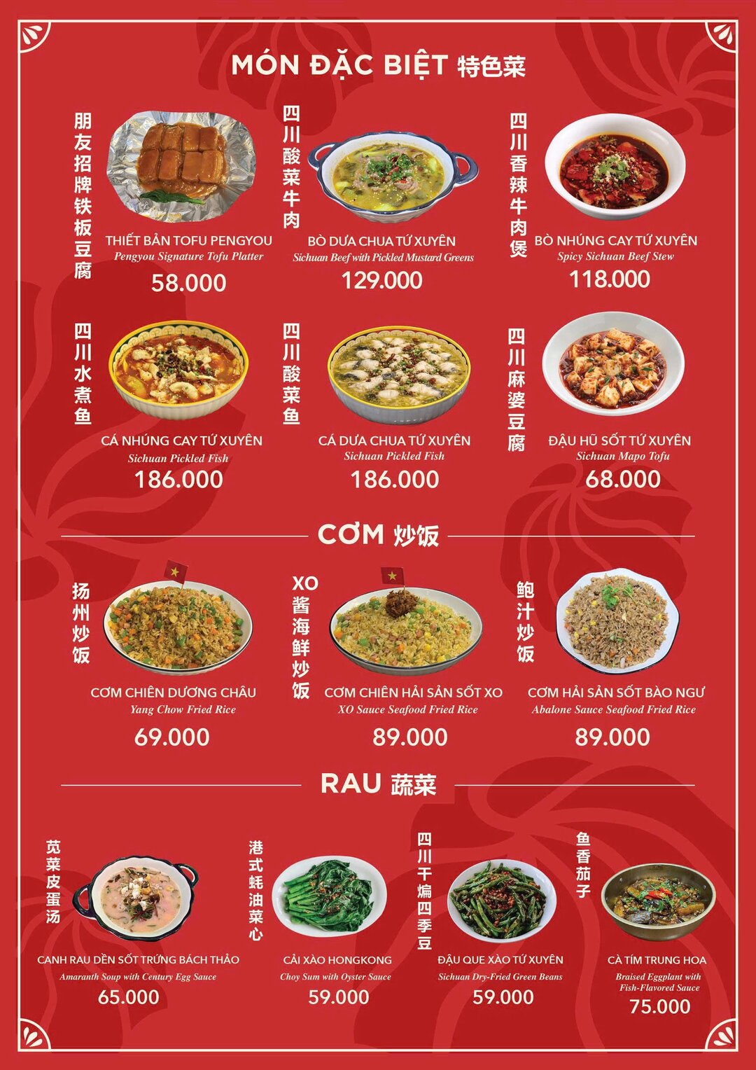 Pengyou Dimsum