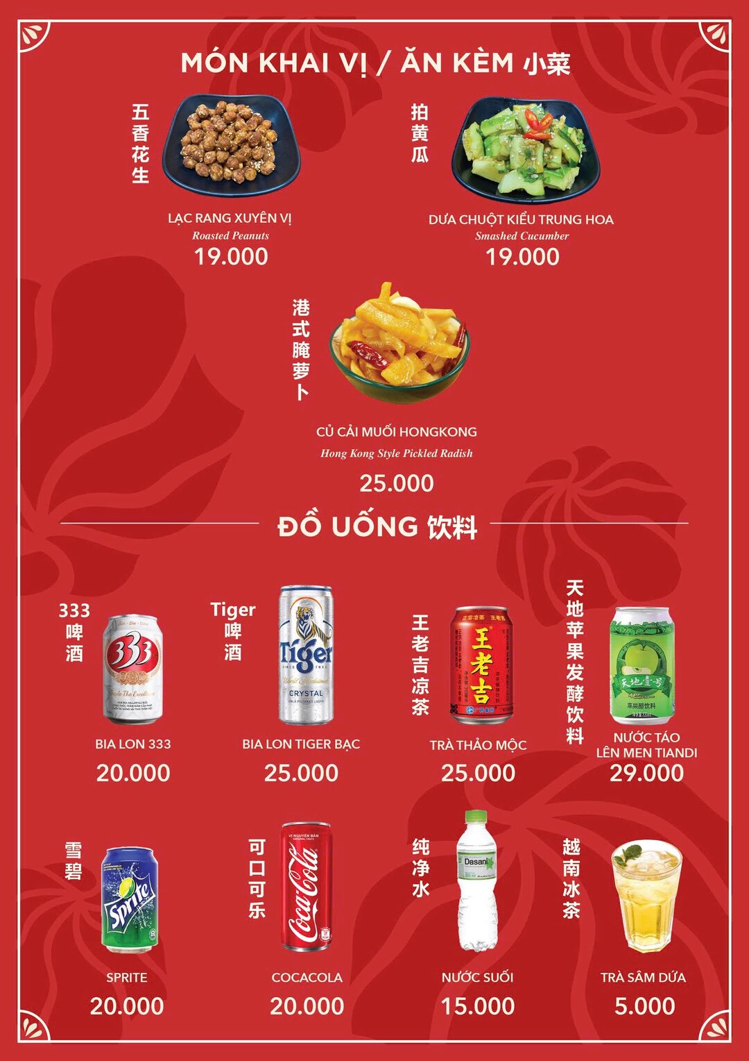 Pengyou Dimsum