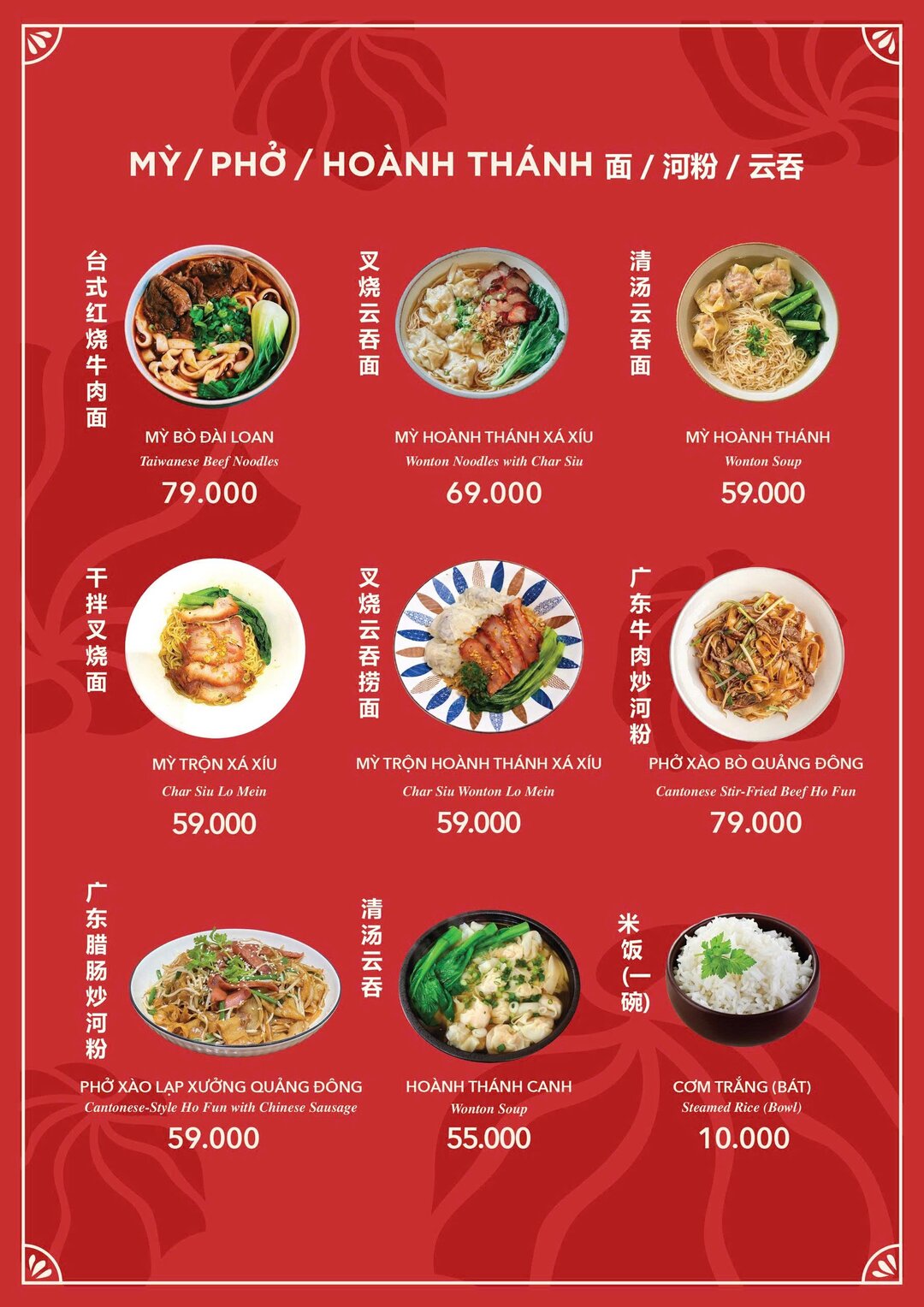 Pengyou Dimsum