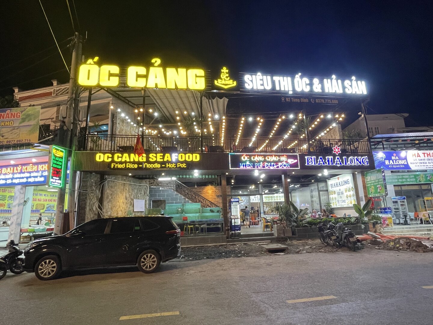Ốc Cảng Cát Bà