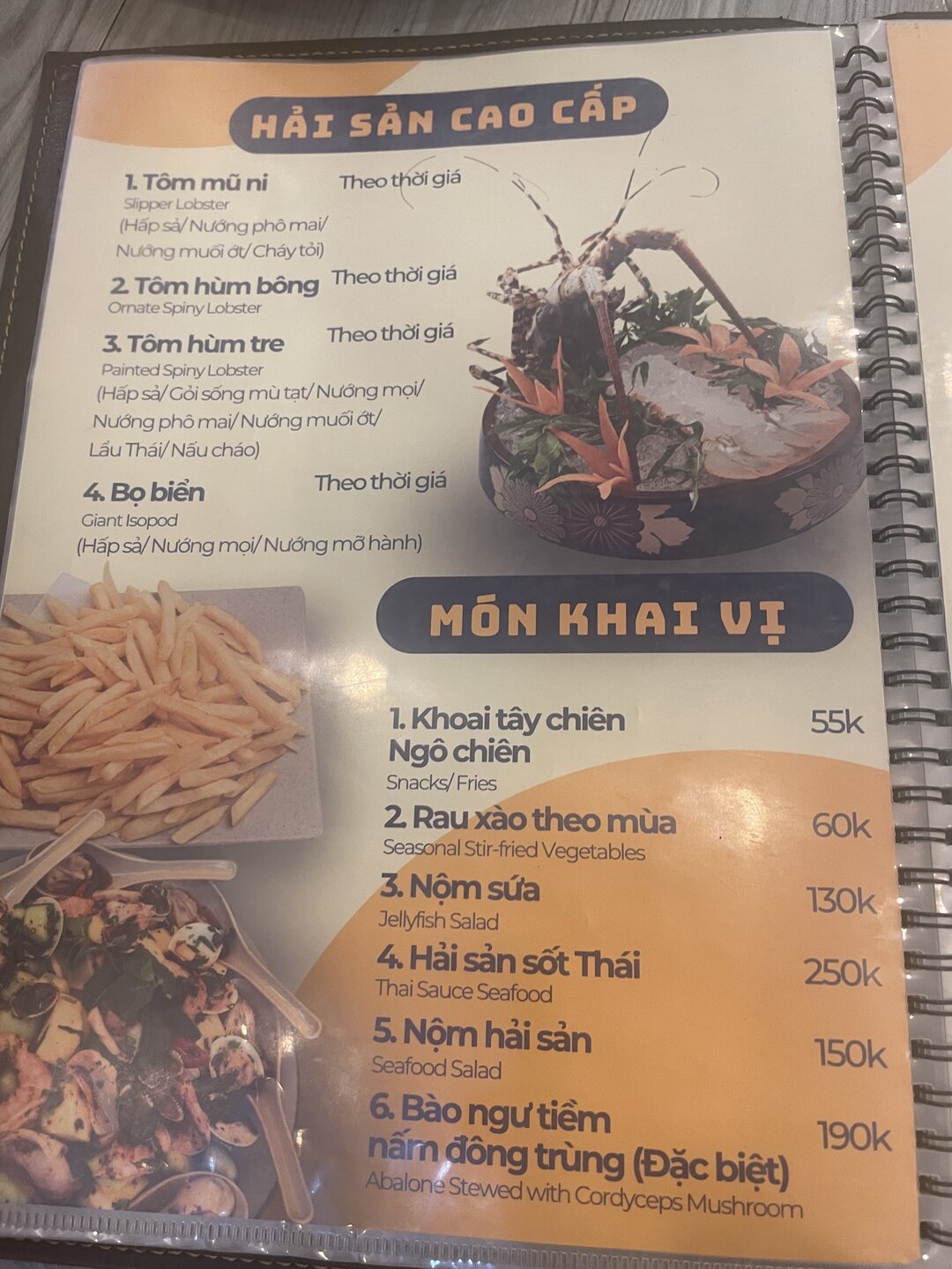 Ốc Cảng Cát Bà