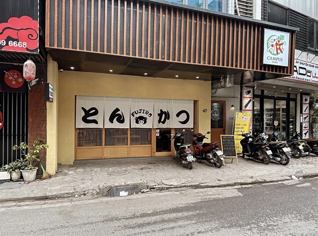Fujiro