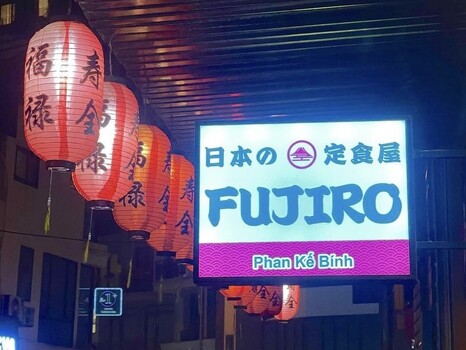 Fujiro