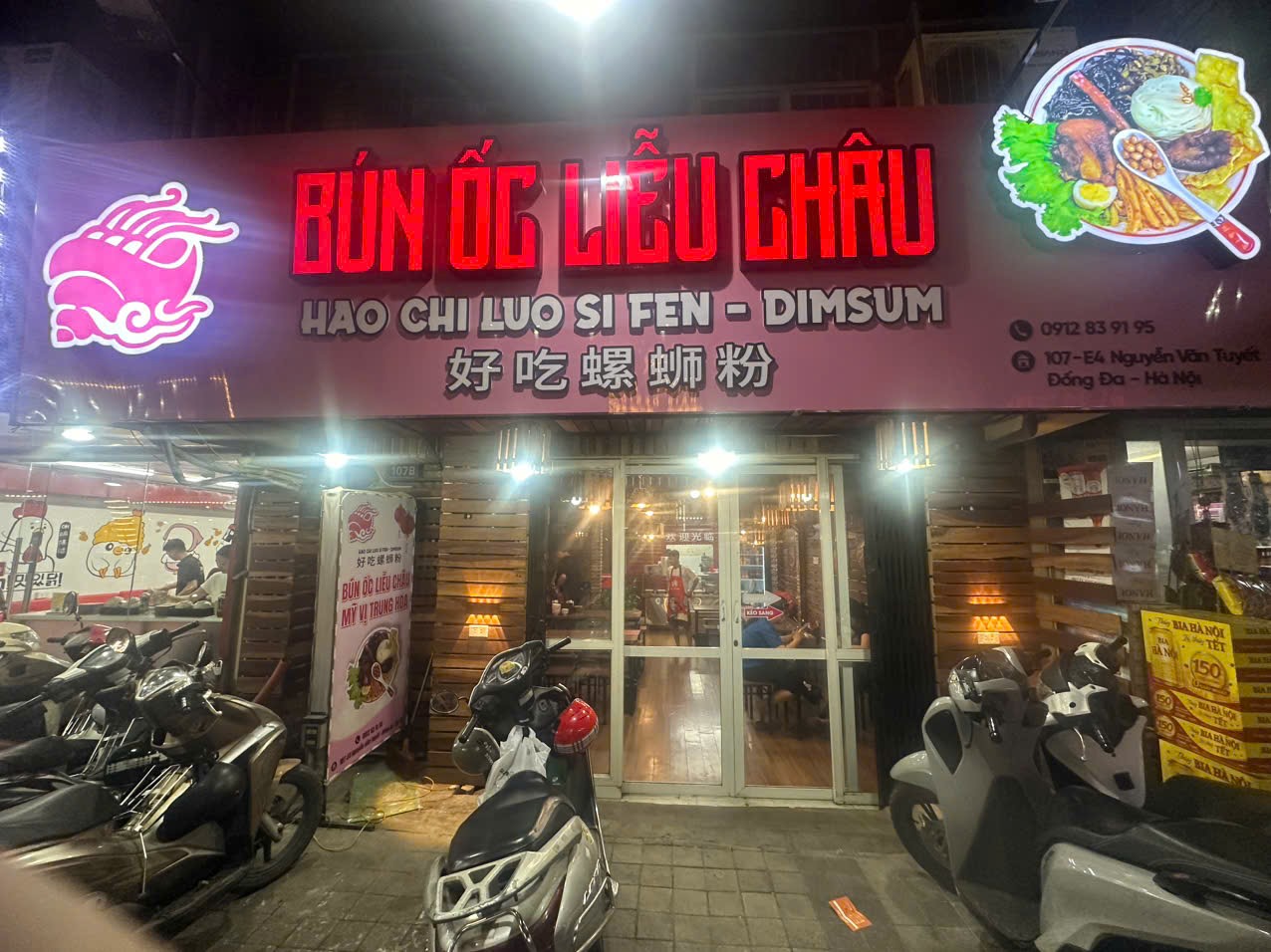 Hao Chi Luo Si Fen Bún ốc Liễu Châu