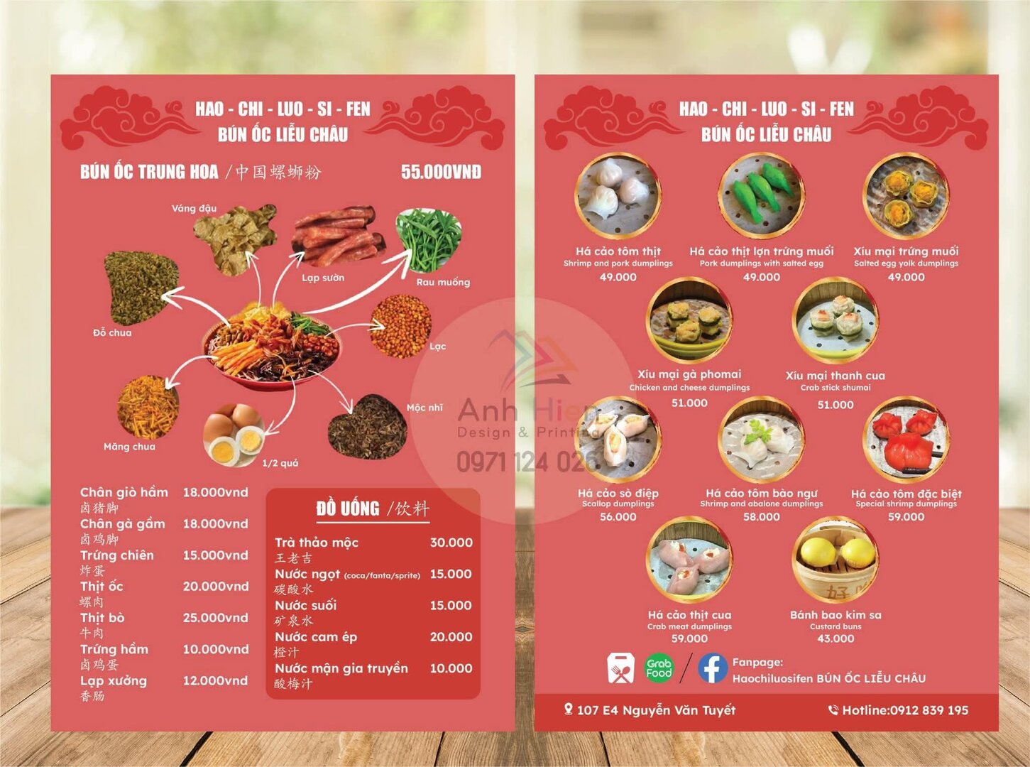 Hao Chi Luo Si Fen Bún ốc Liễu Châu
