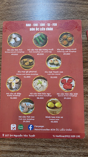 Hao Chi Luo Si Fen Bún ốc Liễu Châu